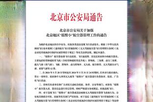 热刺主帅：德拉古辛加盟是他自己想来，我不会强迫他们来的