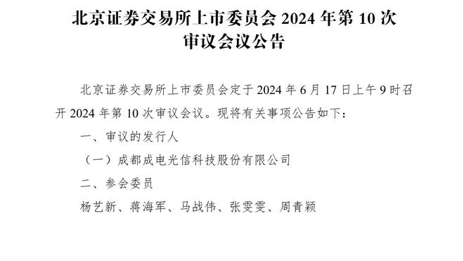 直播吧视频直播预告：今夜3点达曼协作vs吉达国民！菲米战杜牧